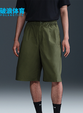 Nike/耐克正品2025夏季款男士经典宽松梭织户外短裤HJ2541-222