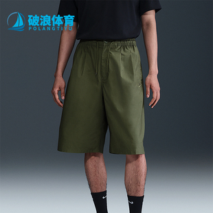 款 222 Nike 2025夏季 宽松梭织户外短裤 HJ2541 经典 耐克正品 男士