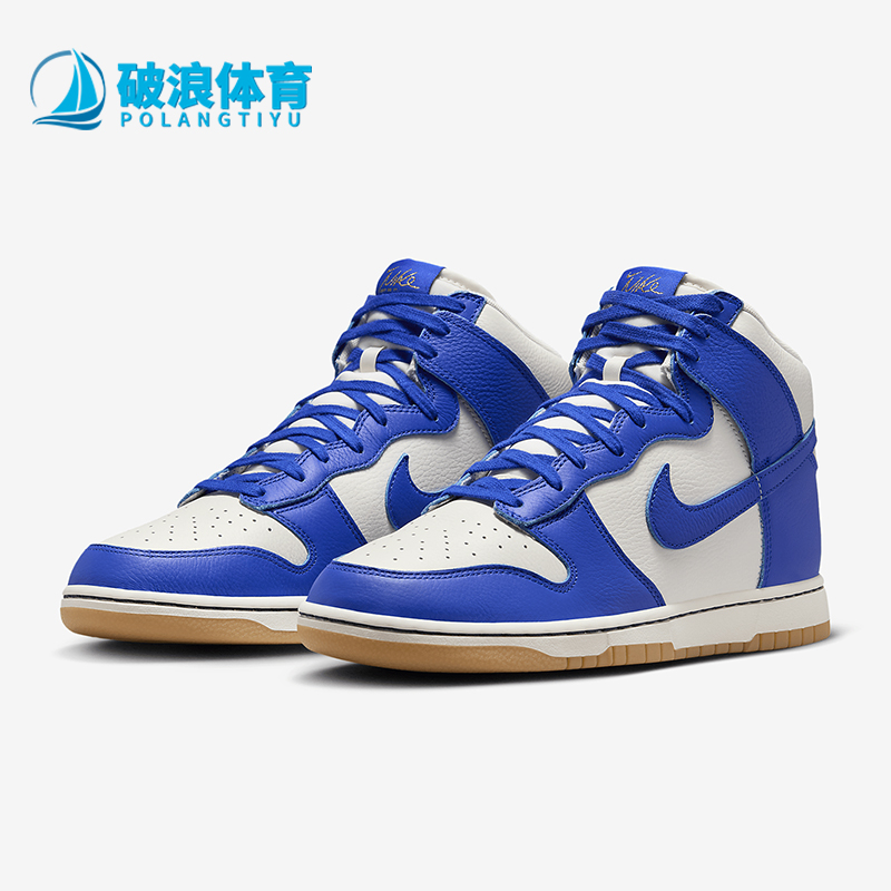 耐克男士复古耐磨舒适运动板鞋