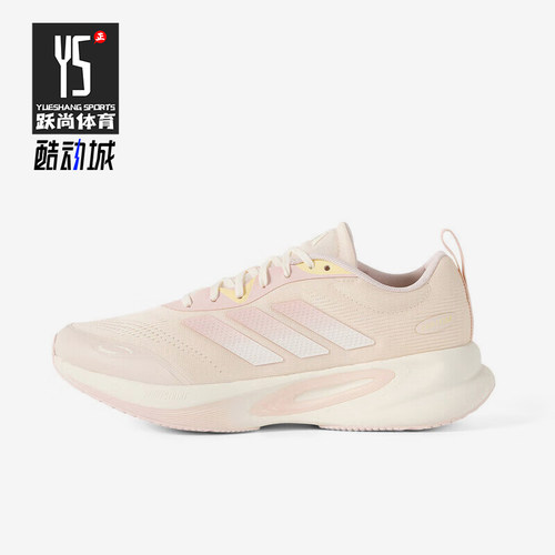Adidas/阿迪达斯正品2025年女士经典运动缓震舒适跑步鞋KJ4571