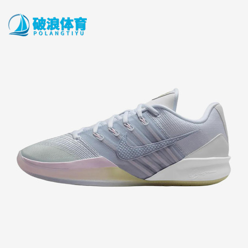 Nike/耐克正品Sabrina3EP新款男女贴合经典休闲篮球鞋HF2882-104