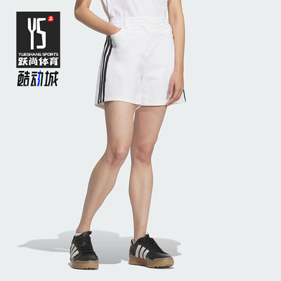 Adidas/阿迪达斯正品夏季女士简约防晒宽松高尔夫运动短裤KD7212