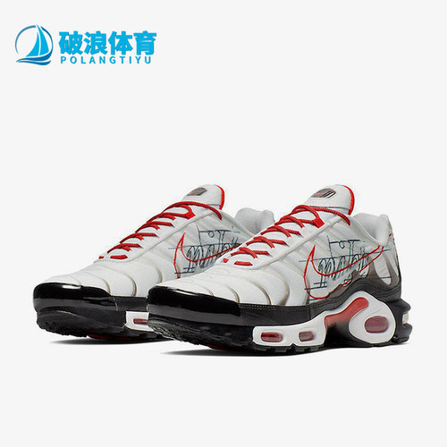 Nike/耐克正品Air Max男士运动气垫减震耐磨时尚跑步鞋CK9392-100