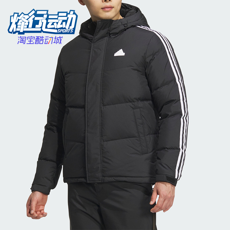 阿迪达斯男士经典条纹休闲羽绒服