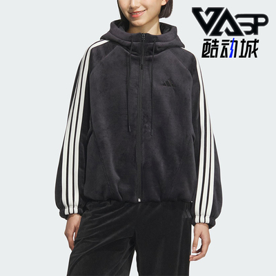Adidas/阿迪达斯正品2025秋季款女士日常运动保暖连帽外套KB7606