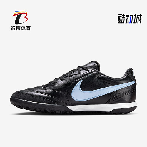 Nike/耐克正品2026春季款男士低帮系带耐磨经典足球鞋IB4477-040