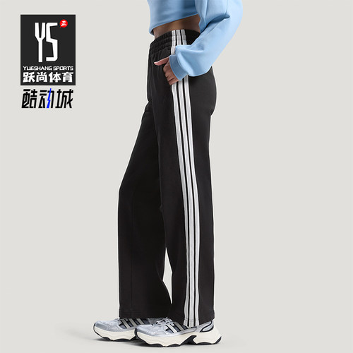 Adidas/阿迪达斯正品2026春季款女士运动松紧腰直筒长裤KS2819