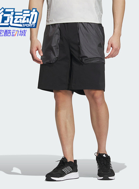 Adidas/阿迪达斯正品TH UTLTY SHORTS男士宽松运动短裤JI8667