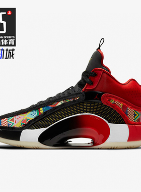 Nike/耐克正品AIR JORDAN 35 CNY男士经典实战篮球鞋DD2234-001