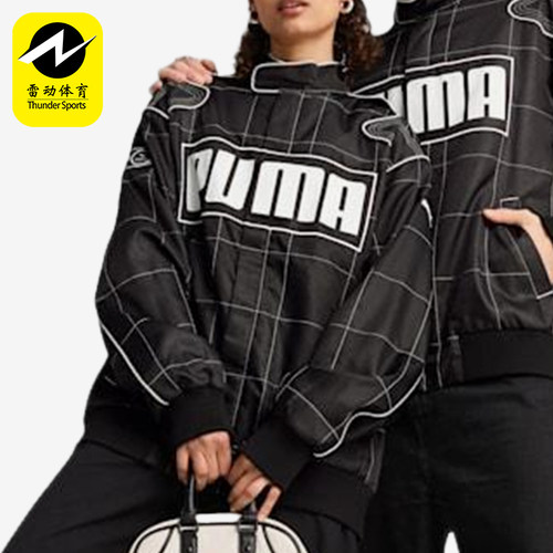 Puma/彪马正品春秋季男女休闲立领线条宽松美式运动外套629914-01