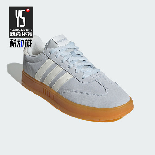 阿迪达斯男女运动休闲板鞋