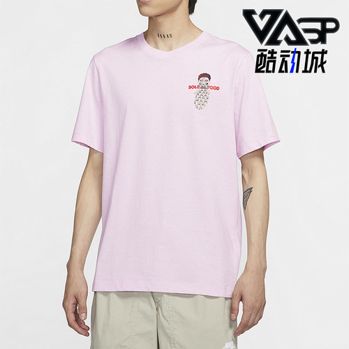 Nike/耐克正品男装夏季运动服