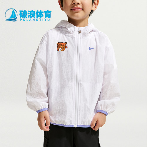 Nike/耐克正品Red Panda婴童连帽轻盈舒适梭织运动外套IZ8349-100