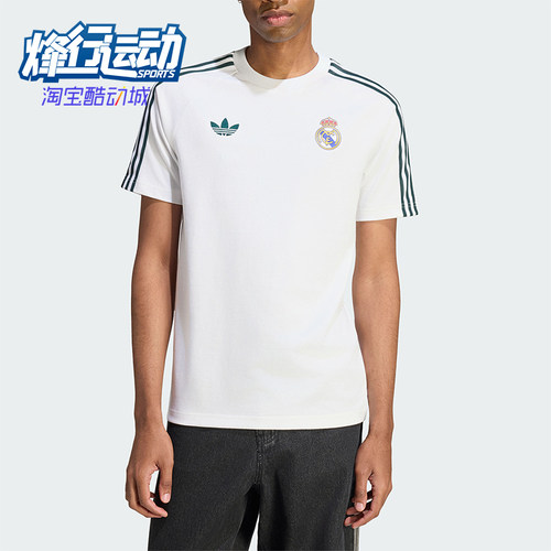 Adidas/阿迪达斯正品男士透气复古足球休闲修身短袖T恤KY9477