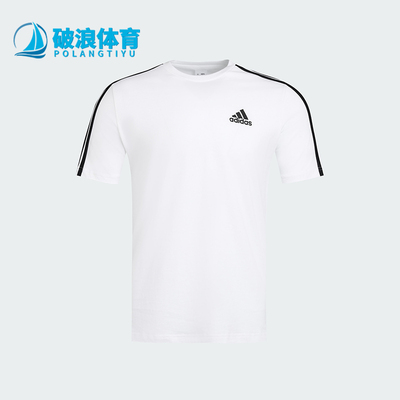 Adidas/阿迪达斯正品夏季透气简约男士运动经典休闲短袖T恤KU3922