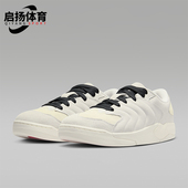 耐克正品 JORDAN男士 系带耐磨低帮运动训练篮球鞋 Nike IB3731 002