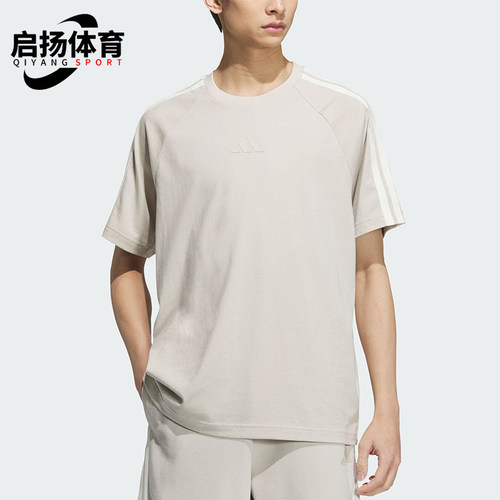 Adidas/阿迪达斯正品夏季新款男士经典运动训练透气短袖T恤KC3866