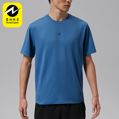 Nike/耐克正品Jordan男士透气防晒运动休闲短袖T恤HF9933-485