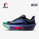 耐克正品 训练低帮系带耐磨跑步鞋 Zoom Nike Fly 6男士 IO9572 400