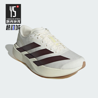 Adidas/阿迪达斯正品ADIZERO EVO SL男士缓震运动跑步鞋KK1348