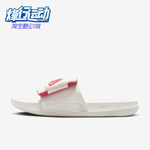 Nike/耐克男士休闲运动拖鞋