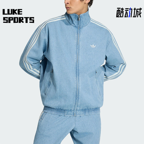 Adidas/阿迪达斯正品DENIM FIREBIRD TRACK男士经典外套KX1196