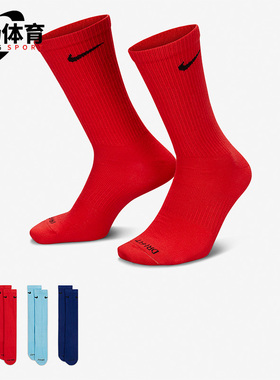 Nike/耐克正品新款休闲运动舒适训练高帮袜三双装 SX6891-925
