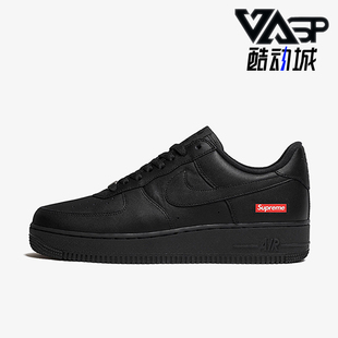 Air Force Nike CU9225 Supreme 1女士运动板鞋 001 耐克正品