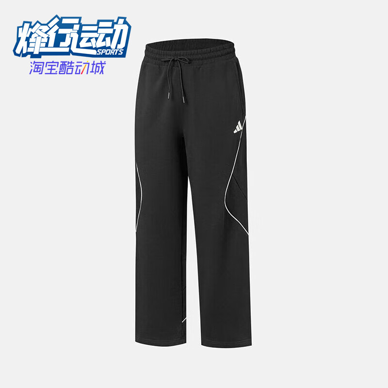 Adidas/阿迪达斯正品ST ADIUM KN P男士经典系带直筒长裤KC2863