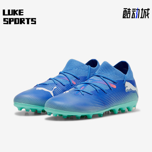 彪马儿童运动耐磨足球鞋