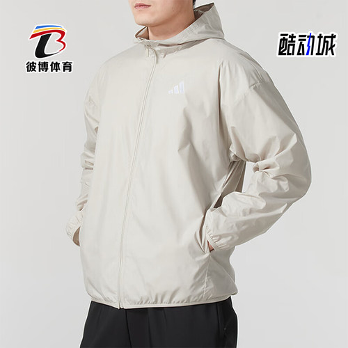 Adidas/阿迪达斯正品2025新款男士经典梭织连帽夹克外套IM7849
