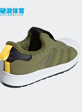 Adidas/阿迪达斯正品三叶草儿童贝壳头运动保暖休闲鞋B37270