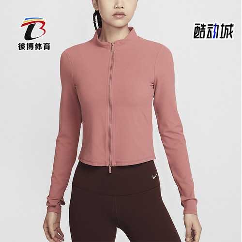 Nike/耐克女士立领健身运动外套