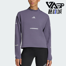 Adidas/阿迪达斯正品2025秋季款女士耐穿保暖跑步运动卫衣JP3844