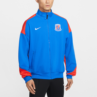 Nike/耐克正品上海申花足球俱乐部男士运动加绒夹克IQ0528-444