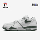 101 Flight 耐克正品 Nike 男士 Air Low FQ8256 气垫运动鞋