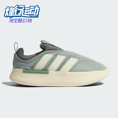 Adidas/阿迪达斯正品ADIPUFF男女低帮保暖耐磨休闲轻便棉鞋KJ3995