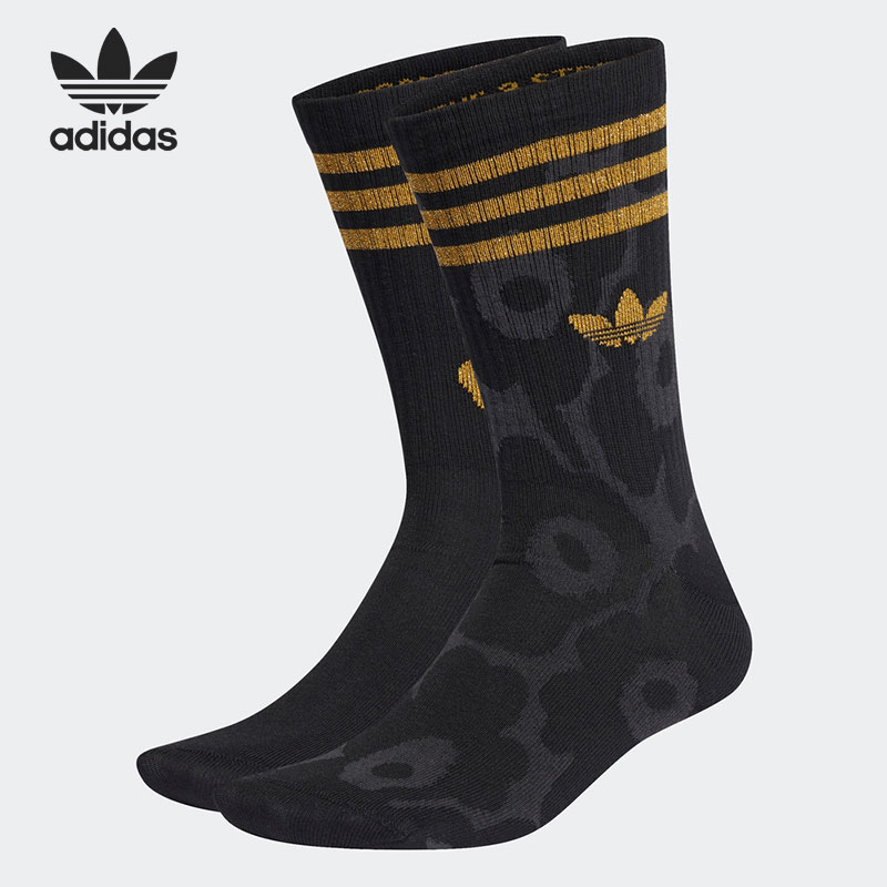 Adidas/阿迪达斯官方正品三叶草男女休闲舒适运动袜两双装H06790