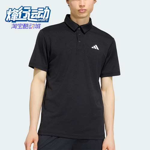 Adidas/阿迪达斯正品男士轻薄休闲透气经典运动短袖POLO衫KF7469