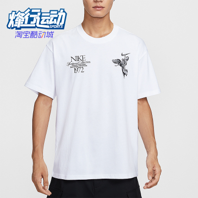 Nike/耐克正品2026年男士休闲日常轻便经典宽松上衣T恤HV0168-100