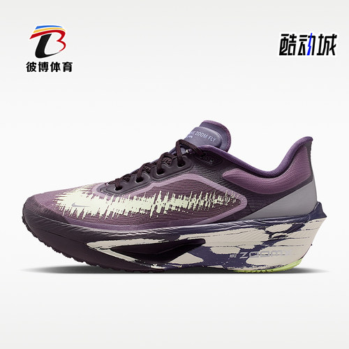 Nike/耐克正品Zoom Fly 6女士运动轻盈回弹时尚跑步鞋IR7598-676