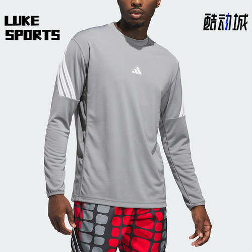 Adidas/阿迪达斯正品春秋男士透气圆领针织篮球训练长袖T恤KB7736