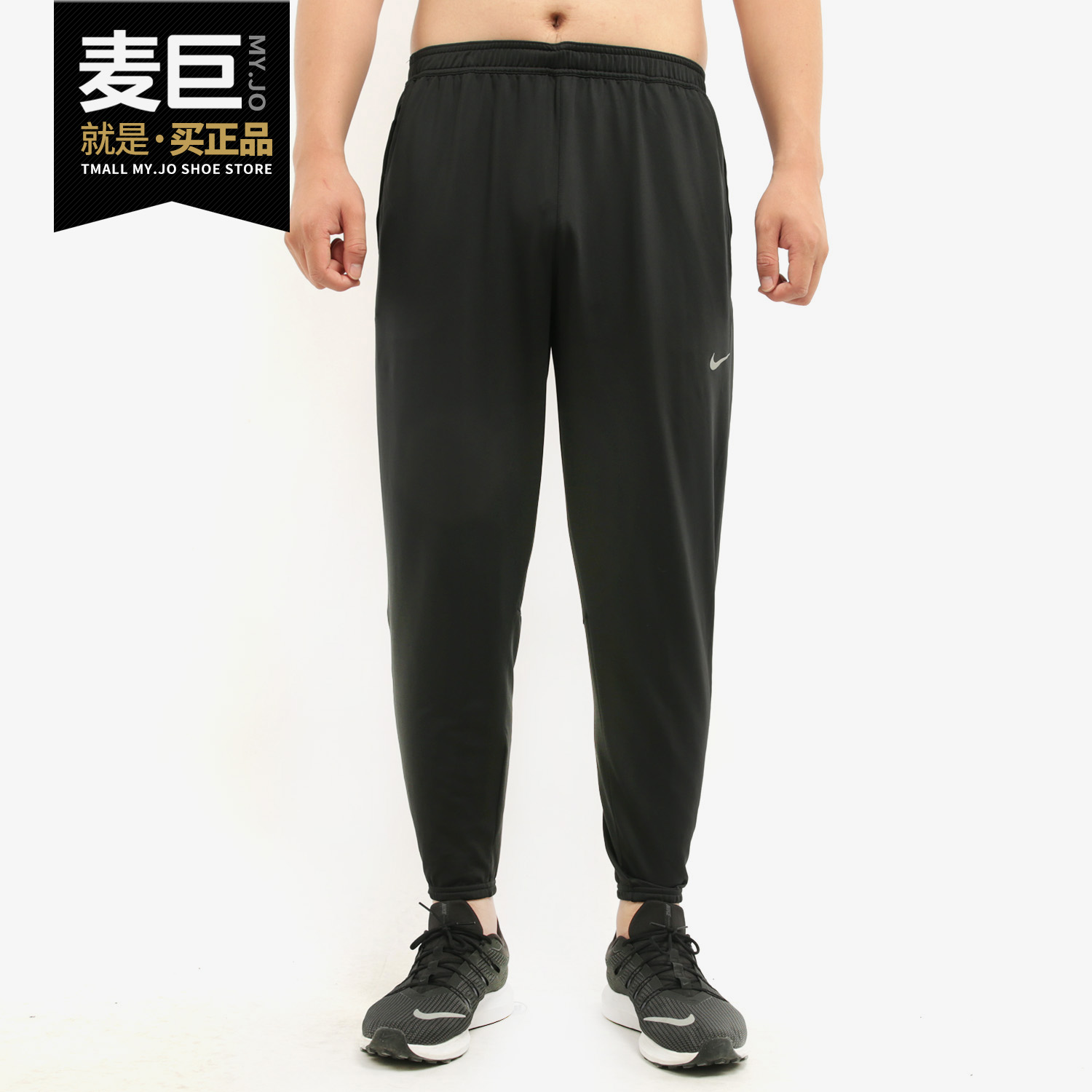 耐克秋季休闲运动透气收口长裤