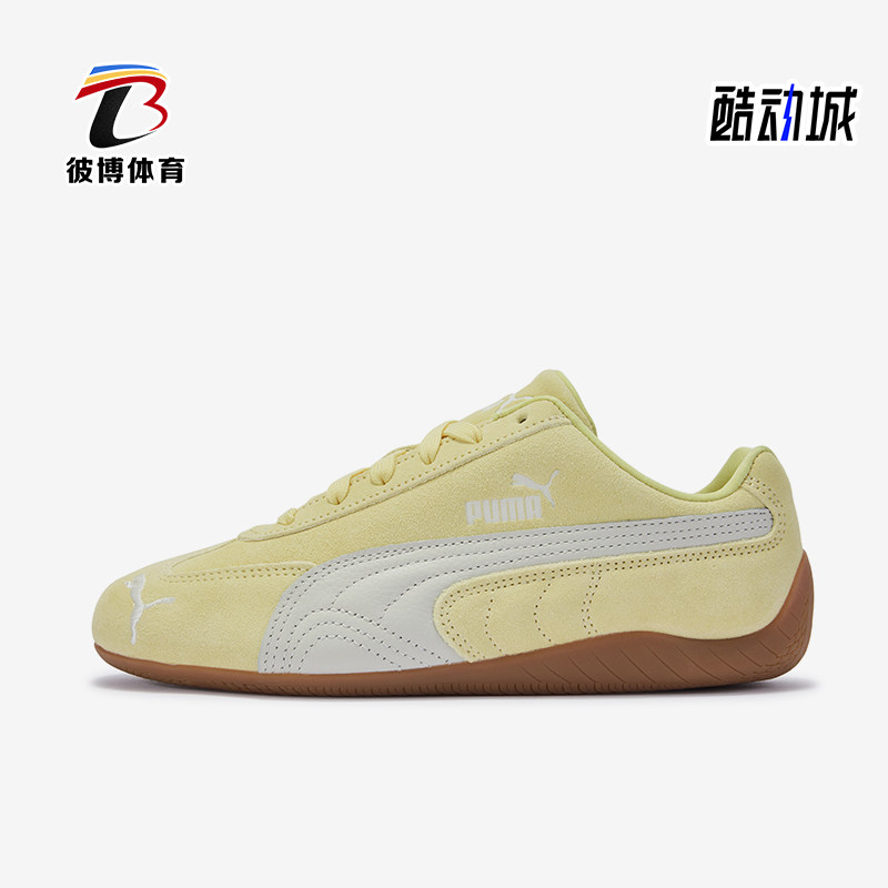 Puma/彪马正品SpeedcatOG系列活力黄低帮经典复古运动鞋406329-68