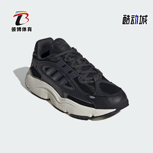 Adidas/阿迪达斯男女款跑步鞋