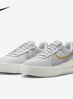 Nike/耐克正品AF1 PLT.AF.ORM女子运动轻便板鞋DJ9946-002