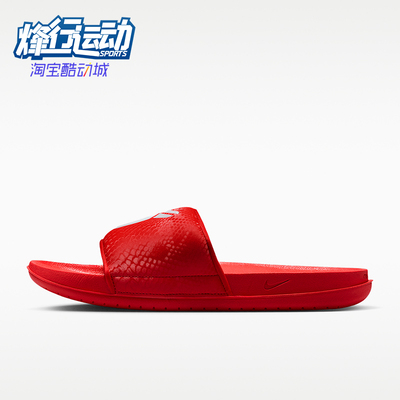 Nike/耐克正品Kobe Offcourt男女同款休闲一字拖鞋IF2870-600