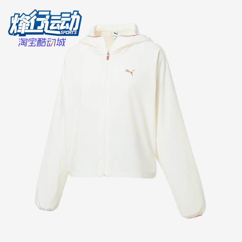 Puma/彪马正品标志拉链长袖女休闲舒适经典轻便夹克外套528890-87