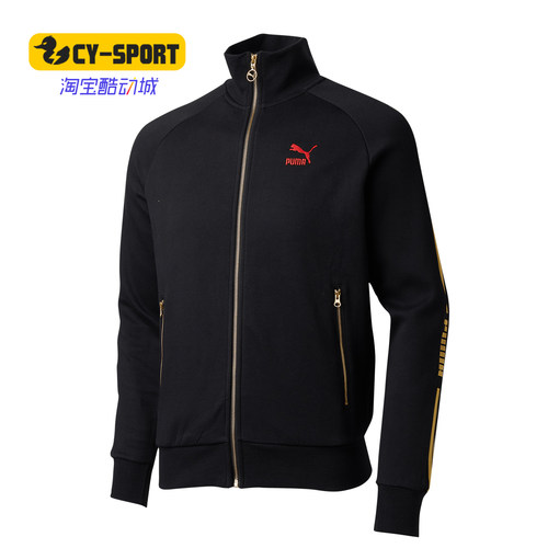 PUMA/彪马正品LUXE PACK Track Jacket Dk男子休闲夹克外套579085