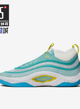 Nike/耐克正品COSMIC UNITY 3 EP男士减震篮球鞋DV2770-300
